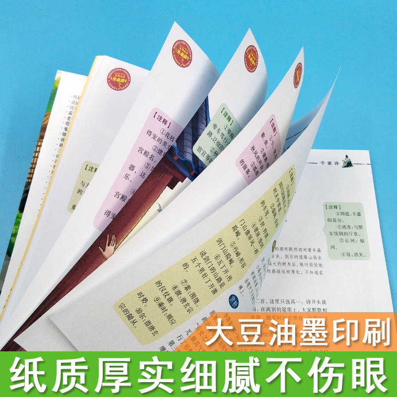 正版新书]马克吐温短篇小说精选 分级课外阅读青少版(无障碍阅高清大图