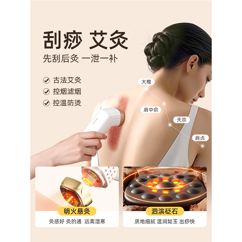 元气达人艾灸棒一套YQ00261