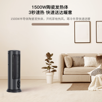 苏宁宜品取暖器电暖气家用节能省电小型办公室卧室立式暖风机