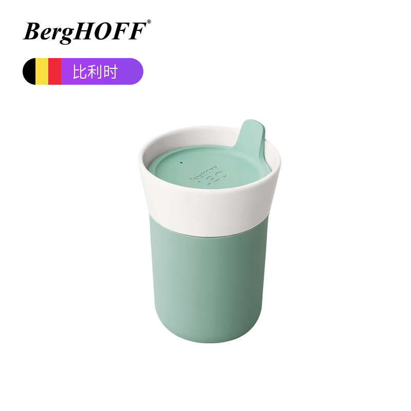 贝高福(Berghoff)杯子 Leo系列 咖啡杯 薄荷绿 330ml(BH0100102)简约办公室情侣马克杯懒人水杯