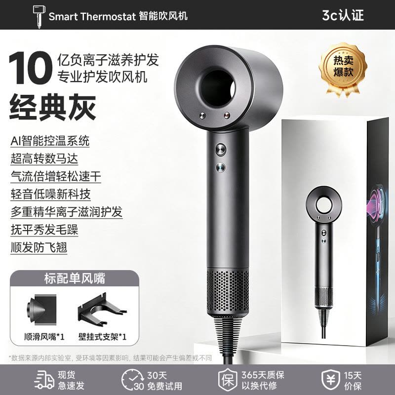 高速吹风机LJY-01-2952图片