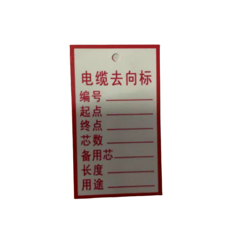 菁普华电缆标牌电缆去向标牌含扎带不掉色油漆笔35*60mm个高清大图