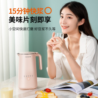 九阳(Joyoung)新款豆浆机破壁免过滤智能加热全自动家用破壁机榨汁机小型迷你官方旗舰店正品DJ03X-D110(粉)