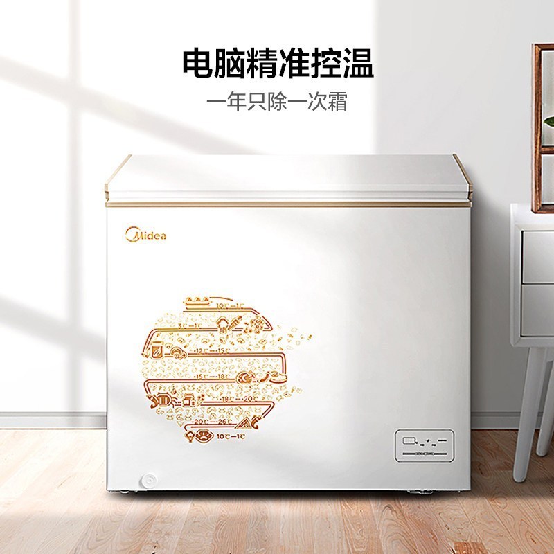 美的(Midea)203升 卧式冷柜 家用冰柜 冷藏冷冻转换顶开门 小型迷你 节能低音 BD/BC-203KEM(E)