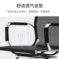 办公椅电脑椅家用职员会议椅透气舒适座椅麻将椅 高背网椅弓形 1.2厚电镀钢架