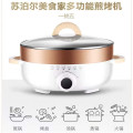 苏泊尔多功能锅多用途电火锅电煮锅家用电炒锅涮蒸煮炒煎料理锅 5.5LJD30D07