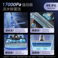 美的(Midea)家用防缠绕洗地机GX6 180度平躺 洗拖一体自动清洗 吸拖洗一体 吸尘扫地无线拖地机