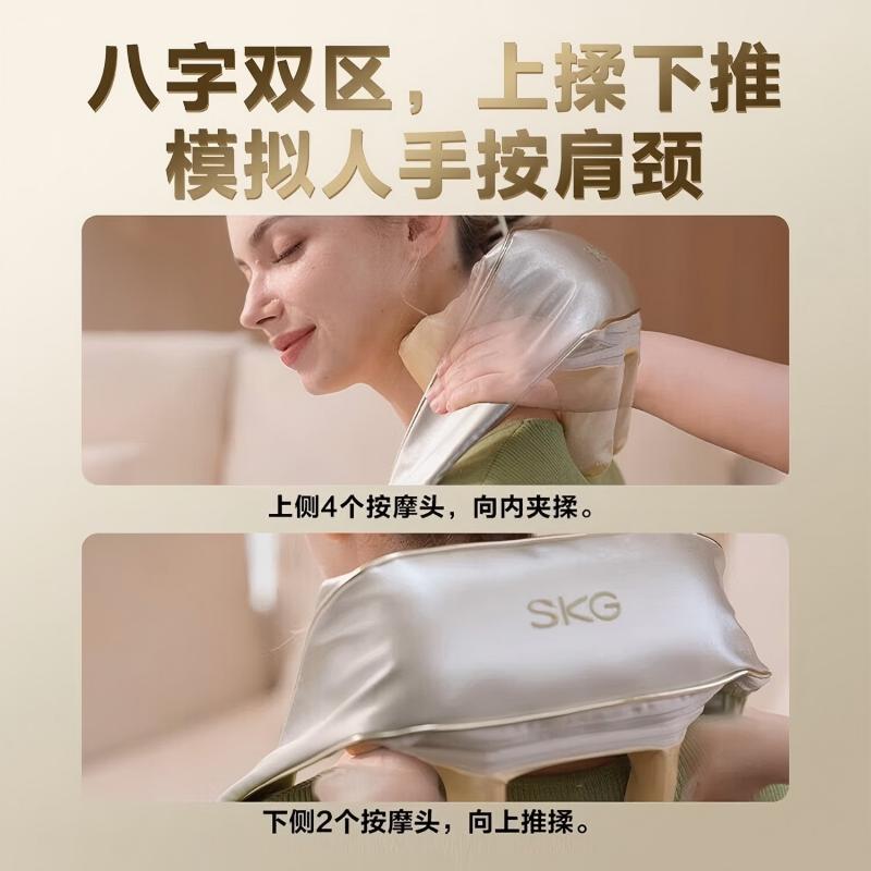 skg H5-1 颈椎按摩器 鎏金款 披肩斜方肌脖子腿颈部肩颈腰按摩仪热敷高清大图