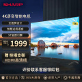 夏普(SHARP)23年新品 50英寸4K超清智多屏互动全面屏HDR 2+32G智能电视机