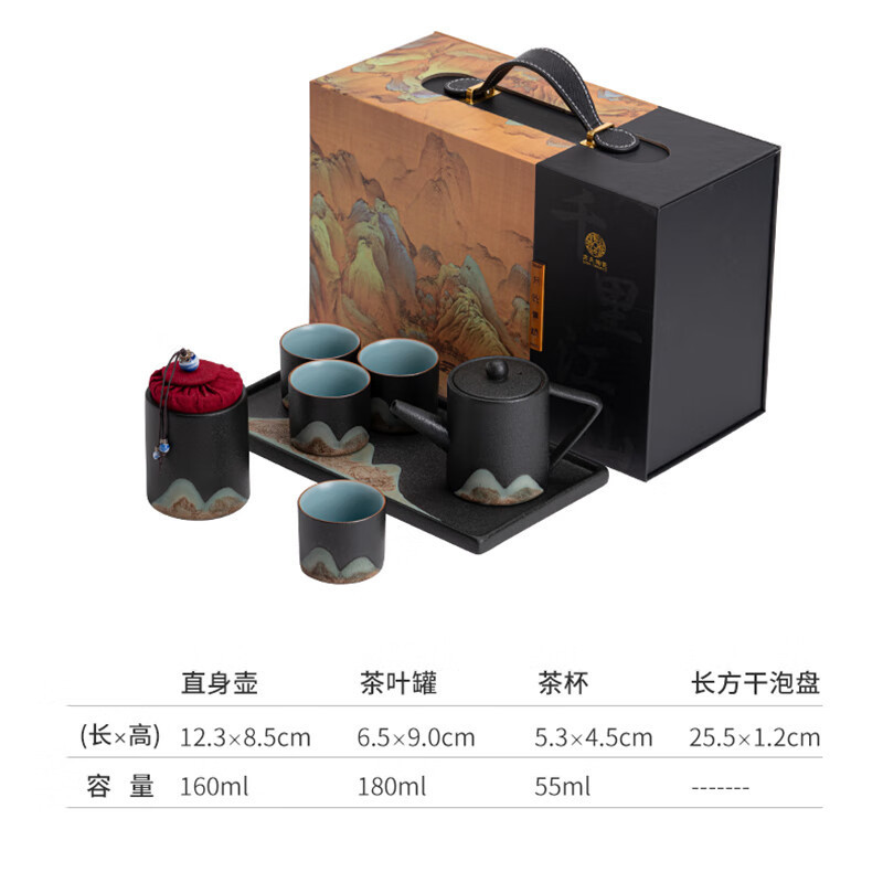 苏氏陶瓷(SUSHI CERAMICS) J0180 直身壶干泡套装(茶杯茶壶茶盘茶叶罐) 7件套 (单位:套)高清大图