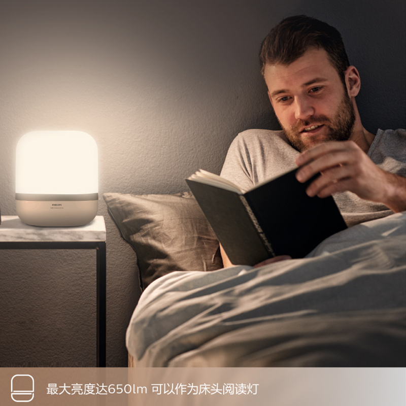 飞利浦 PHILIPS 智能Wi-Fi卧室床头灯桌灯LED简约现代可携式灯具