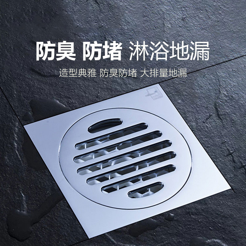 苏宁宜品纯铜防臭地漏 防堵地漏滤网铜质防臭式TF40-10 通用管道 3寸面板旗舰店正品