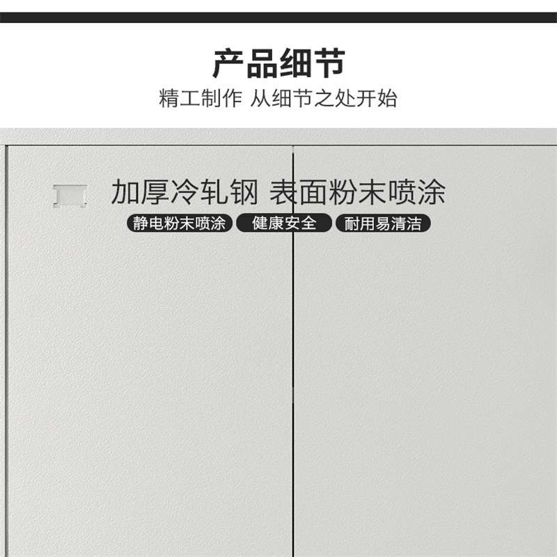 韶优 钢制凭证文件柜WJG-6高清大图