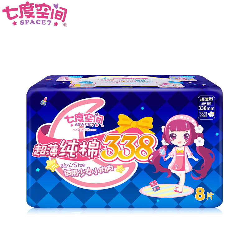 七度空间卫生巾少女棉柔夜用338mm姨妈巾8片装/包
