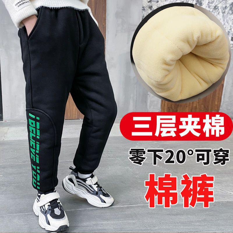 男童裤子加厚加绒三层夹棉裤子冬装长裤外穿中大童保暖加厚裤子潮_857 160码建议身高145-155CM 黑色绒【三层夹棉】