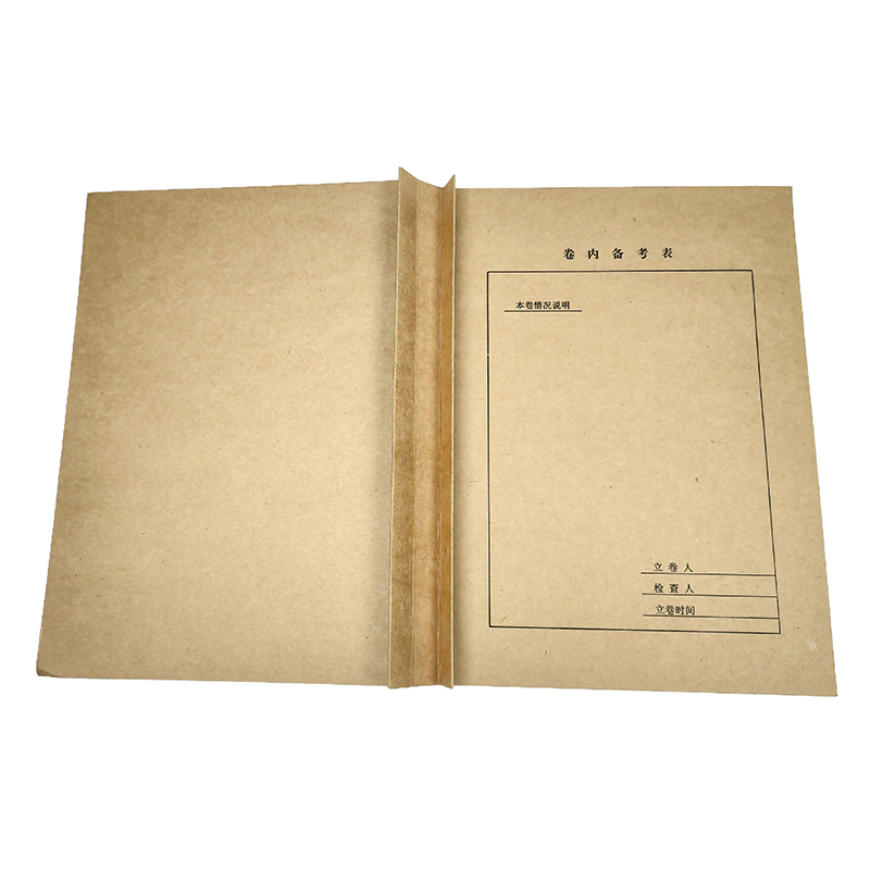 和居态 牛皮卷宗档案封皮 5cm 背宽 个高清大图