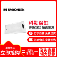 科勒铸铁浴缸成人家用嵌入式百利事沐浴1.5/1.7米K-17270T/15849T