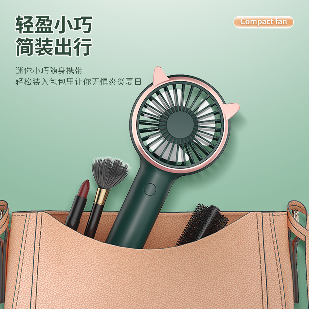 卡通可爱手持小风扇迷你便携式usb可充电款学生宿舍桌面静音清凉太极扇高清大图