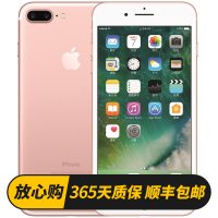 [二手9成新]苹果/Apple iPhone 7 Plus 128G 玫瑰金 国行 全网通[爱思高分]