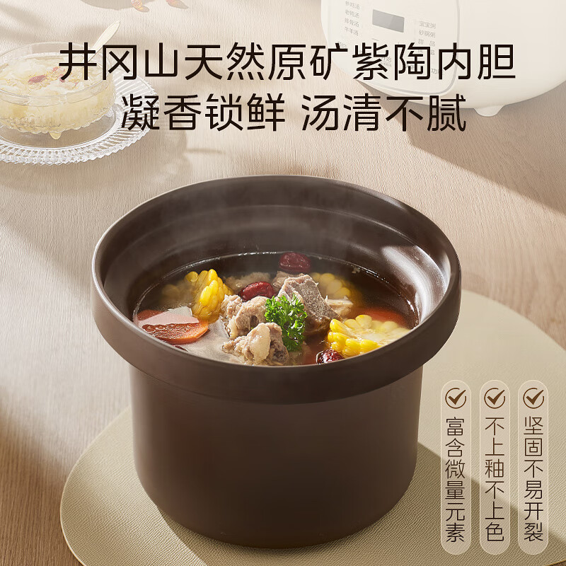 美的(Midea)电炖锅3升电炖盅紫陶内胆养生炖盅多功能宝宝煮粥煲汤锅预约家用智能预约MD-DGE3056高清大图