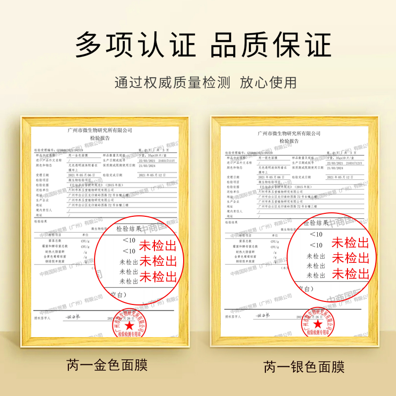 泰国芮一面膜官方旗舰店正品泰国补水保湿亮肤金色面膜10片装1盒新旧包装随机发货高清大图