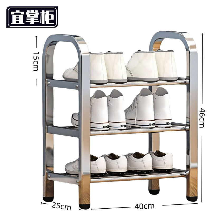 宜掌柜 鞋架 三层 个高清大图