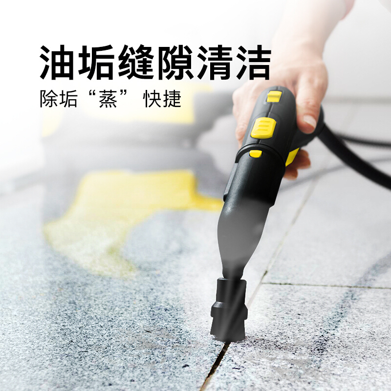 卡赫(KARCHER)蒸汽清洁机SC5黄色版 德国卡赫高温高压杀菌消毒蒸汽拖把手持式拖地机家用清洗油烟机