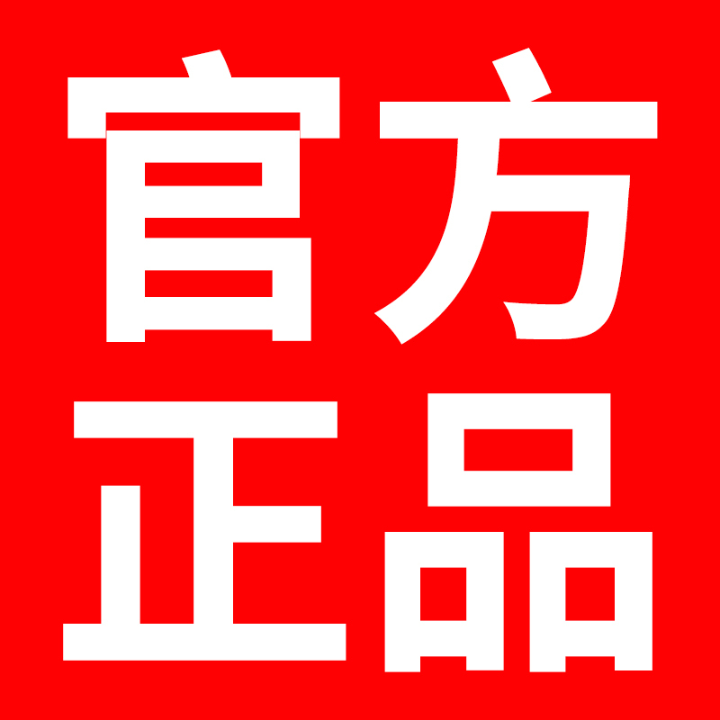 博利婴驱蚊喷雾