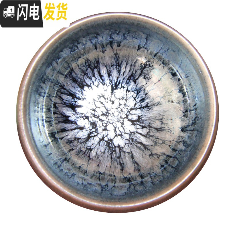 三维工匠建盏主人杯百花普洱茶杯福建建阳曜变天目菊花盏禅定杯纯手工 菊花将军杯(有落款配证书)(送布袋)