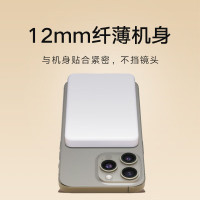 小米磁吸充电宝5000mAh 7.5W 小巧便携移动电源 无线充电宝充电器可上飞机 USB-C双向快充支持苹果手机