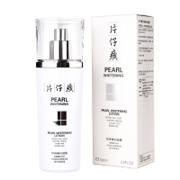 片仔癀（PZH）珍珠臻白凝露100ml 亮I白补水保湿清爽乳 美I白淡斑