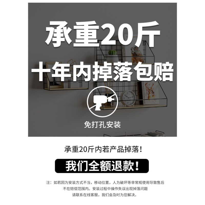 墙上置物架免打孔厨房床头卧室北欧宿舍铁艺卫生间挂篮收纳架收纳层架 三维工匠高清大图