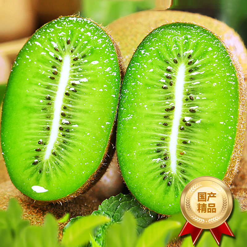 礼盒装[西沛生鲜]陕西翠香猕猴桃 当季新鲜水果 手提20枚 新鲜水果 西沛高清大图