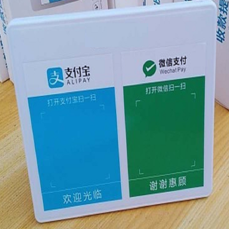 [苏宁自营]德顺 蓝牙语音播报器14.2*11.2*1.5cm 不带二维码(个)