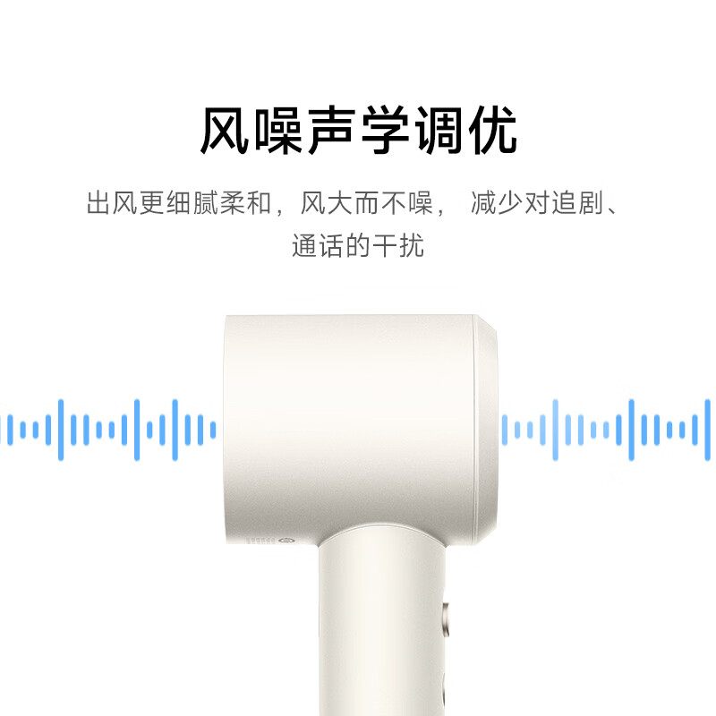米家高速纳米水离子电吹风机小米智能温控静音家用恒温吹风筒负离子速干润养护发新年生日礼物 月光白高清大图