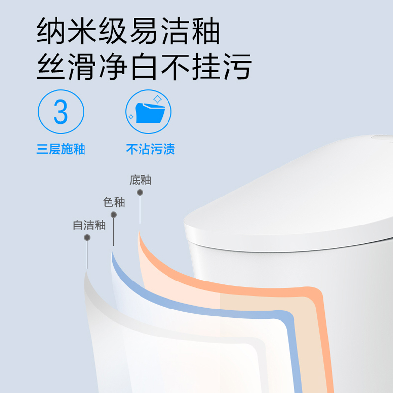 九牧(JOMOO)智能马桶一体式电动全自动一键即热冲洗海漩虹吸式抗菌脉冲强洗坐便器旗舰款ZS398 抗菌座圈-男士脚感小