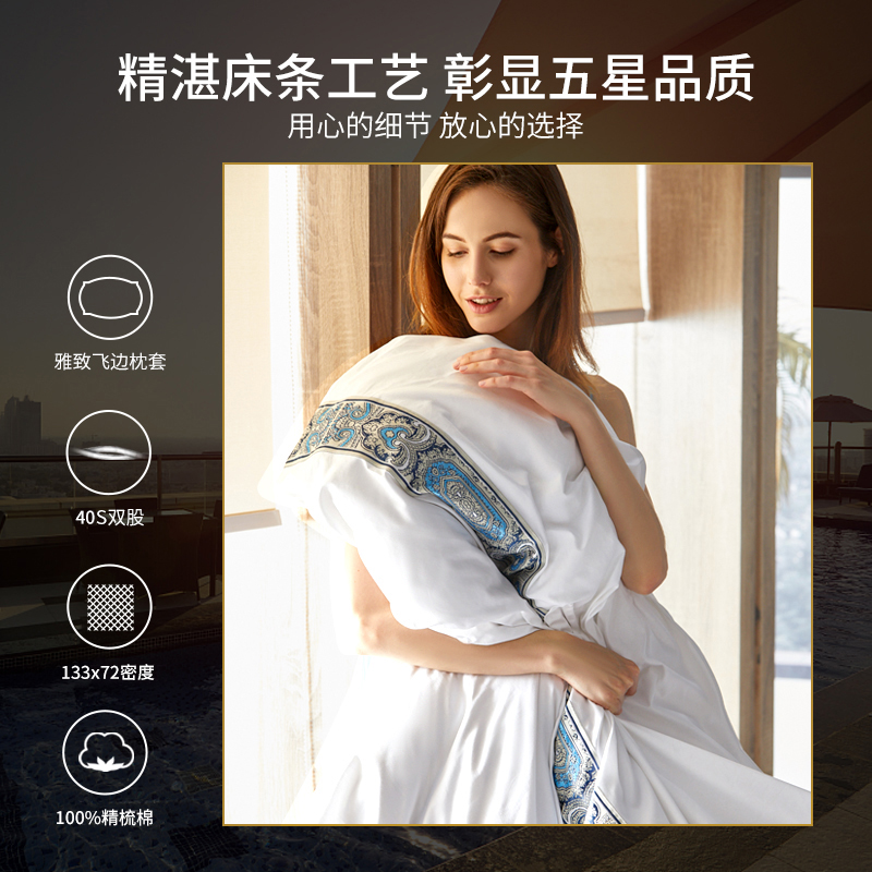 美帮汇酒店专用布四件套全棉全棉欧式五星级床笠床单被套床上用品高清大图