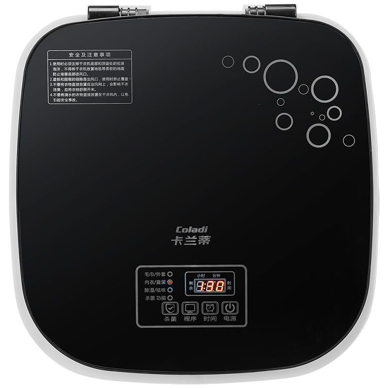 卡兰蒂衣服烘干机家用干衣机婴儿宝宝衣服烘干杀菌烘衣机速干2265高清大图