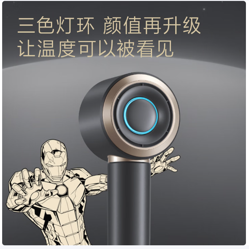 飞科智能负离子护发电吹风 快速干发静音设计 防过热保护 美容养发神器高清大图