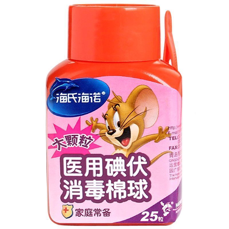 海氏海诺 25粒瓶装伤口清洁护理消毒碘伏液脱脂棉球家用一次性碘伏消毒棉球高清大图