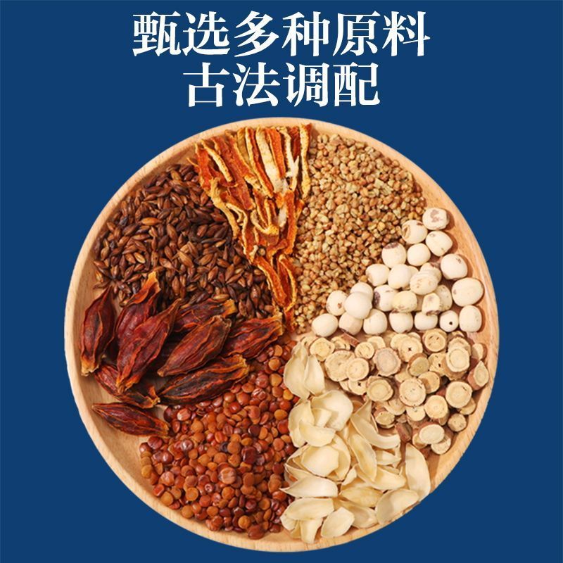 [买1发3同款共360g]北京同仁堂 茯苓酸枣仁茶120g百合栀子酸枣仁膏丸重瓣红玫瑰组合养生茶花草茶