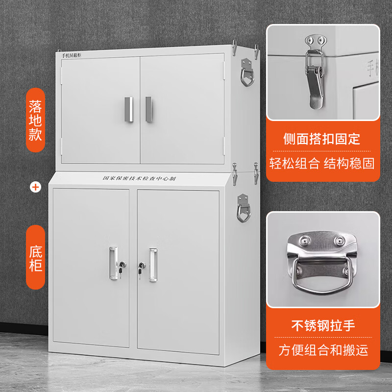 鑫金虎 手机屏蔽柜5G屏蔽柜考场会议室电子产品存放柜 32格+高底柜高清大图