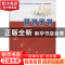 正版 营销策划 杨楠主编 北京大学出版社 9787301232040 书籍