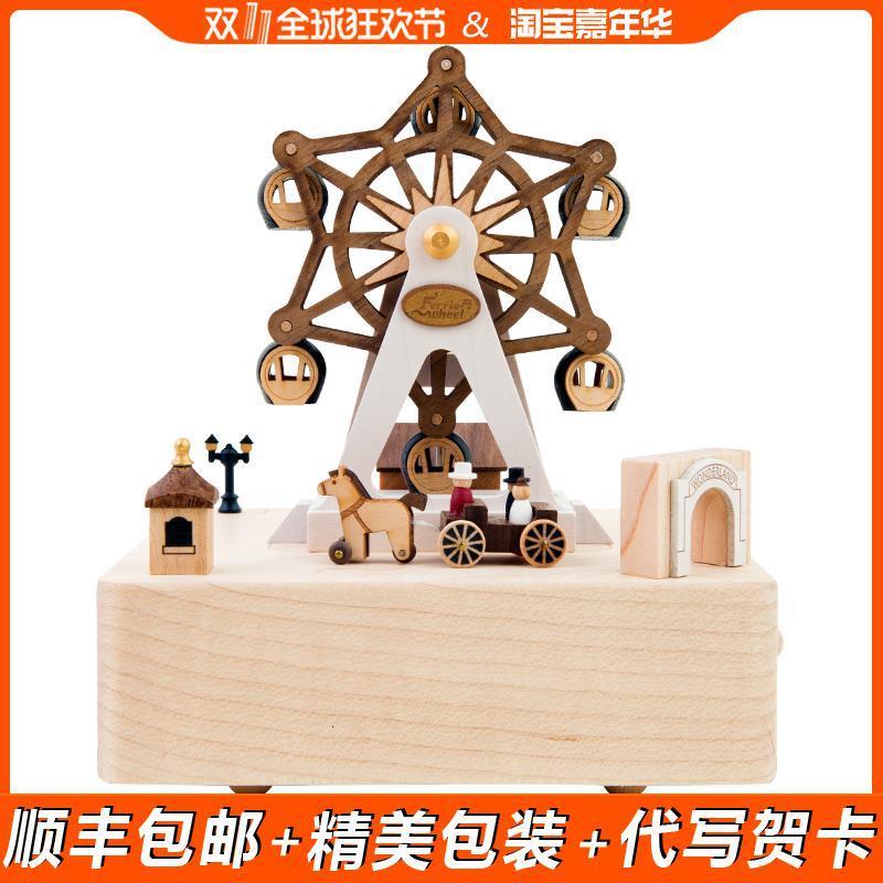 Tw jeancard音乐盒八音盒木质摩天轮送女生结婚61儿童节生日