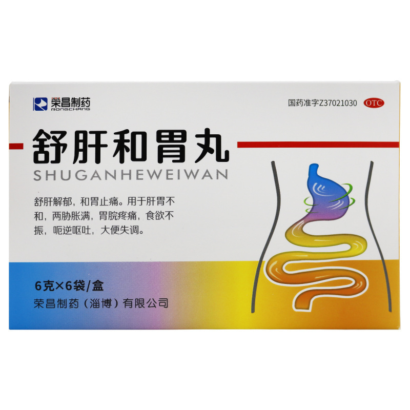 舒肝和胃丸6g*6袋舒肝解郁 和胃止痛 用于肝胃不和 两肋胀满 胃脘疼痛 食欲不振 呃逆呕吐 大便失调高清大图