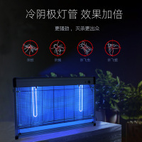 Hittery 户外灭蚊灯家用室外驱蚊器庭院灭蚊器光控版带支架诱饵款 MK-140ZN 40W 手自一体(单位:台)