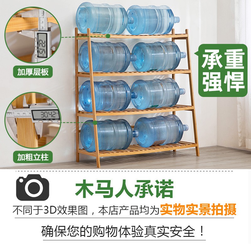 落地置物架子客厅卫生间收纳简易厨房浴室卧室楠竹储物层架收纳层架 三维工匠高清大图