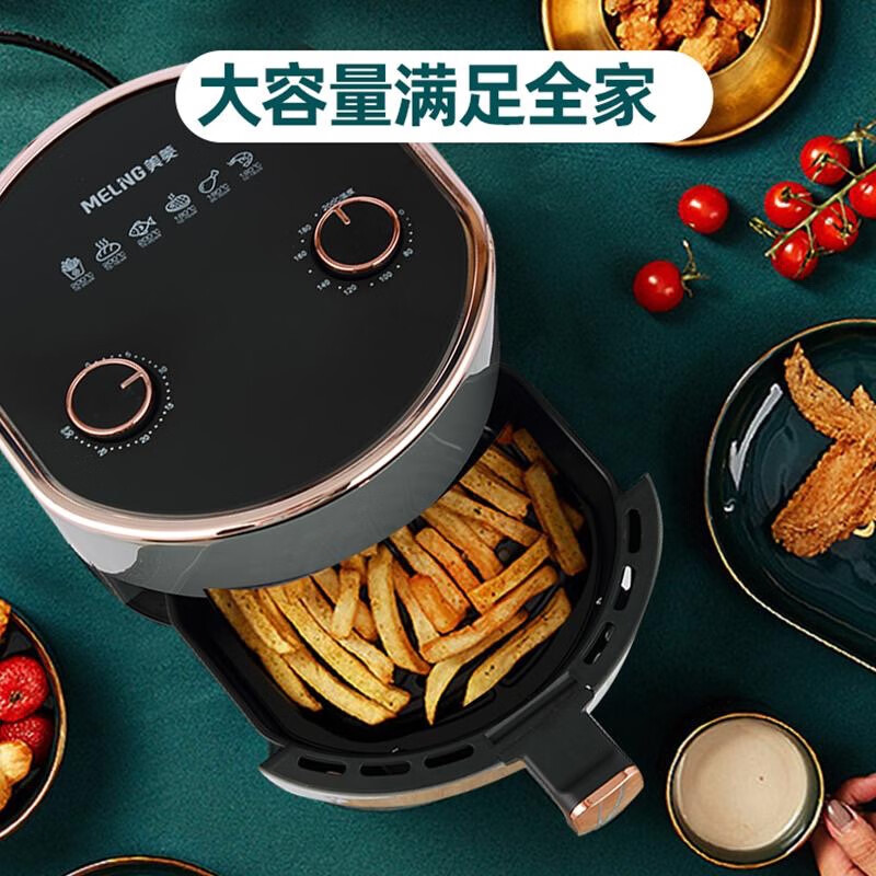 美菱 空气炸锅 MZG-DC5081高清大图