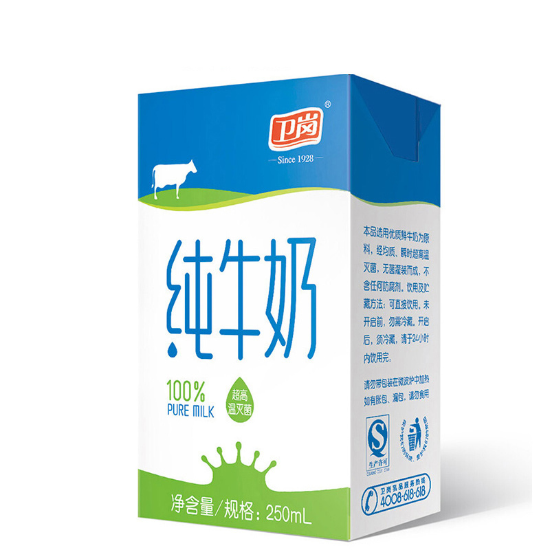 卫岗利乐砖纯牛奶全脂牛奶250ml20
