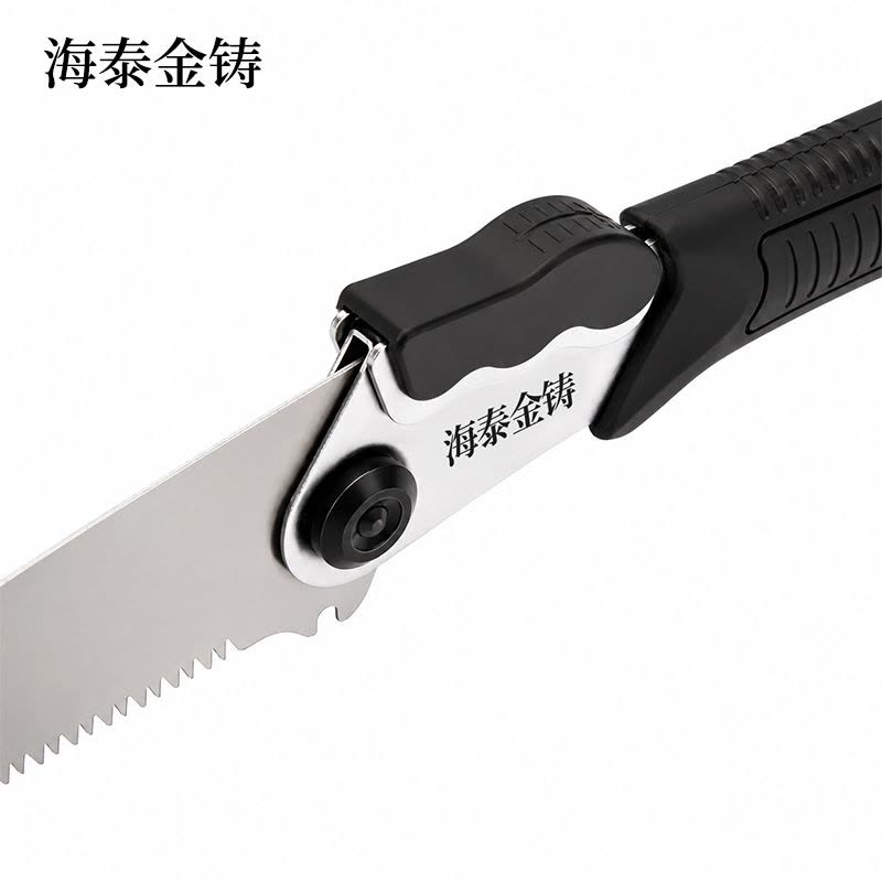 海泰金铸 折叠锯 HT-Z103 把图片